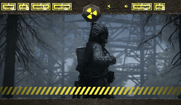 Chernobyl Travel Отзывы